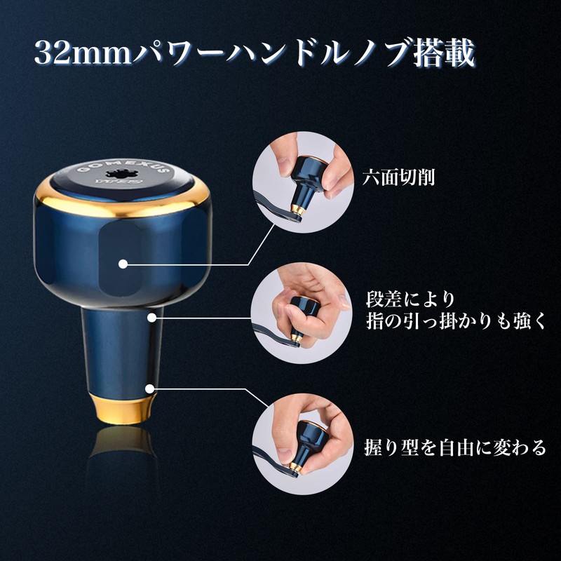 Gomexus CH130 Reel Handle, Daiwa (Daiwa), Shimano (Shimano), Bait Reel