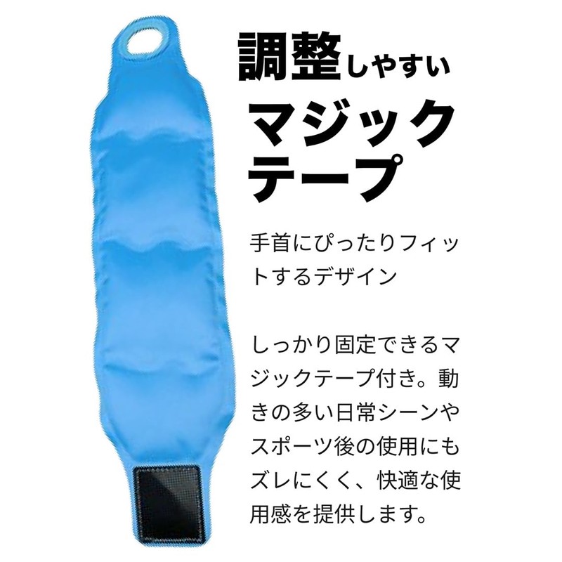 Wrist Care Pads Set of 2 Cooling Heating Icing Supporter