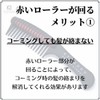 Kyogoku Roller Jumbo Comb Comb Styling Coloring Comb with Roller