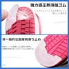 Friendship 3 Pairs 6 Pcs Heel Protector Heel Guard Sole