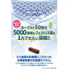 Fecalis Capsules (500 Billion Per Capsule), Lactic Acid Bacteria, 15