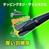 VESSEL Tapping Double Sided Bits + 2 x 110 2