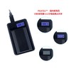 PCATEC Canon NB-4L Compatible USB Charger, 4-Level Display Specifications, IXY