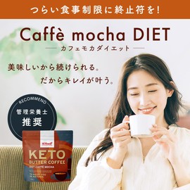 KETOneUP Keto Butter Coffee, Diet Cafe Mocha, 5.3 oz (150 g), Sugar Restriction, Single Meal Replacement, MCT Oil, Glass Fed Butter Formulation, Diet Coffee