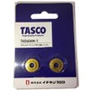 Ichinen TASCO Cutter Replacement Blades, Pack of 2 TA560AM-1