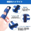 Clcyricher Finger Supporter, Spring Finger Support, Finger Support, Finger Protection,