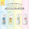 Hair Accelerator L Lemon Lime Scent 150mL, Accelerate Hair Growth,