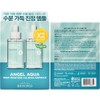 Beyond Angel Aqua Moisture-filled soothing ampoule 50ml x 2 /