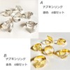Milkcat Gold Napkin Rings Set of 6 Leaf Design Dinner