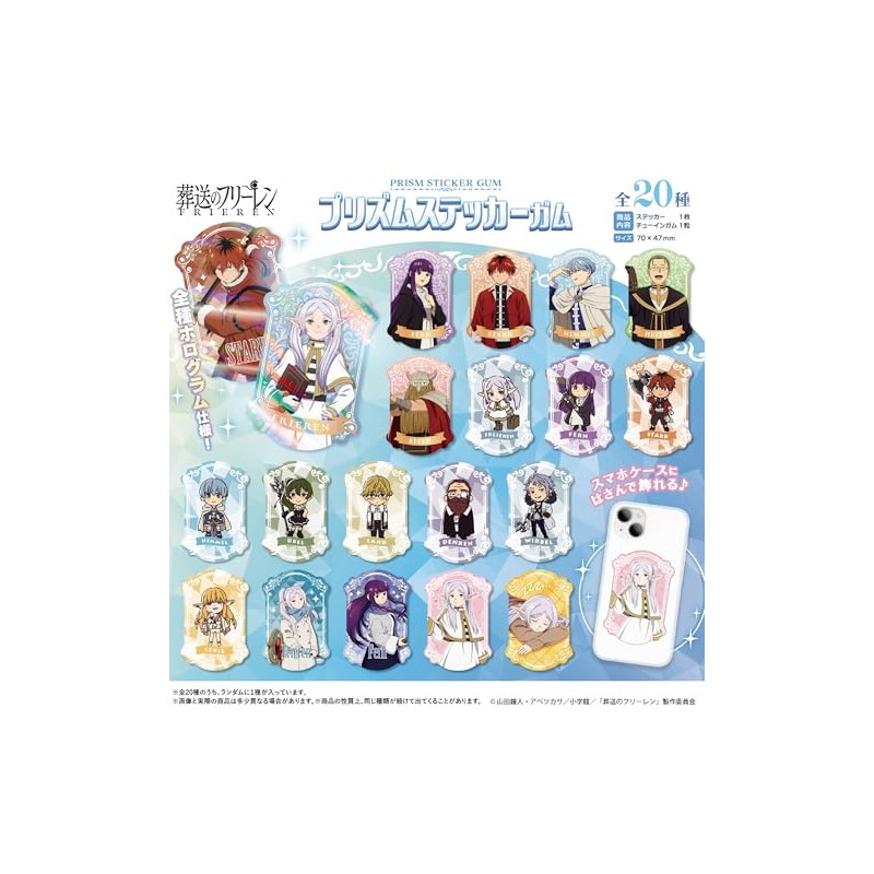 F-toys Confect Sousou no Frieren Vol.2 Prism Sticker Gum (Full