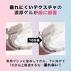 Dental Rubber Super Whitening Gel (Super White LV, Refillable), 5