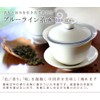 RIMTAE Blue Line Lid Bowl, 6.1 fl oz (180 ml)