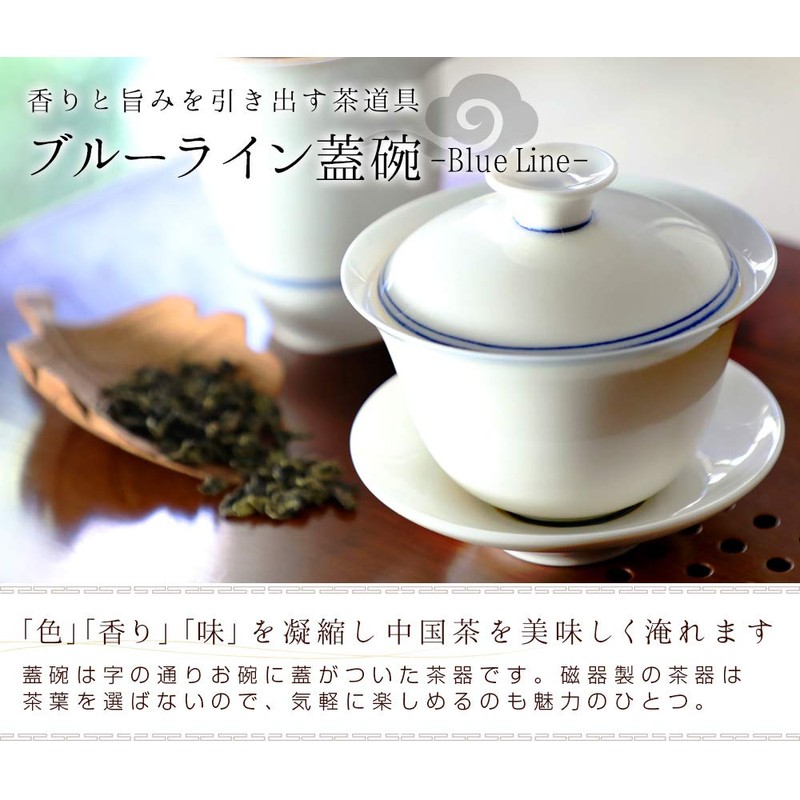 RIMTAE Blue Line Lid Bowl, 6.1 fl oz (180 ml)