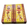 王守义 十三香 Thirteen-spices (13 Power) 2 packs