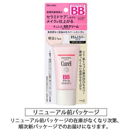 Kyurel Base Make BB Cream Bright Skin Tone, 35g (x1)