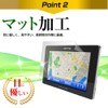 メディアカバーマーケット トヨタ カーナビ T-connectナビ NSZN-W64T 7インチ 機種で使える反射防止液晶保護フィルム カーナビゲーション用フィルム 互換品
