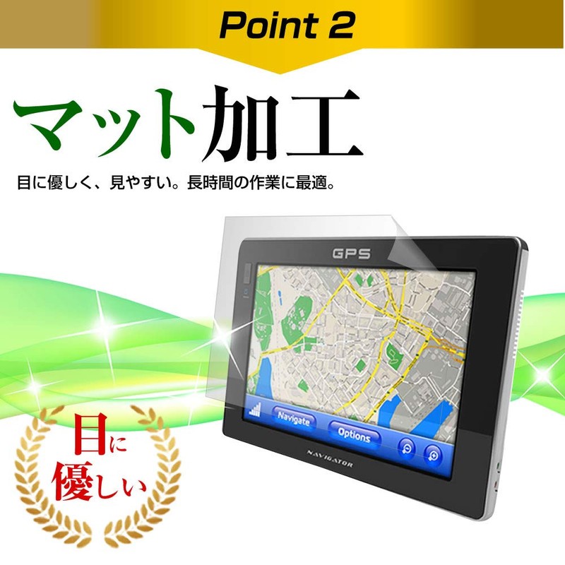 メディアカバーマーケット トヨタ カーナビ T-connectナビ NSZN-W64T 7インチ 機種で使える反射防止液晶保護フィルム カーナビゲーション用フィルム 互換品