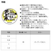 DAIWA Fluoro Line Tafron Ayu Fluoro Top Thread Super Yellow