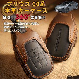 [TatkDIY] Applicable New Prius 60 Series Key Case, Key Holder, Genuine Leather, Custom Accessory Parts, Dress Up, Interior Parts, Drop and Scratch Prevention (3 Button Black with Logo)