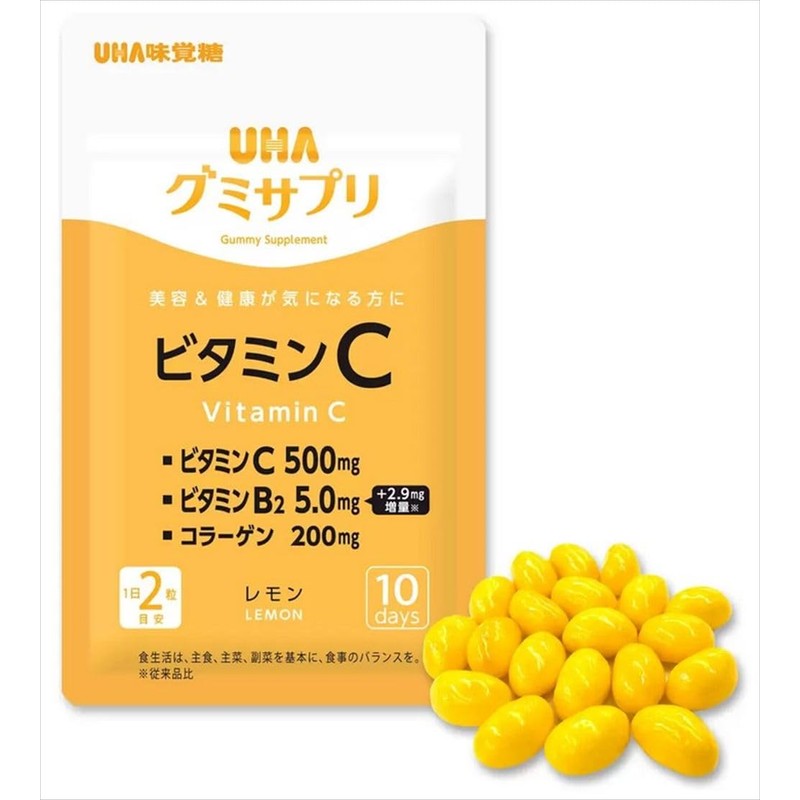 UHA グミサプリ ビタミンC+B2 200粒