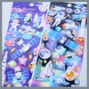 Cmart-Labo Boys Stickers, Universe, 3D, Set of 4, Rewards, Birthday