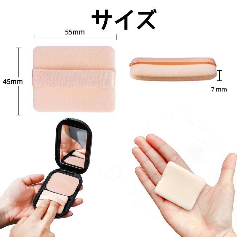 YOYOSOFT Pressed Powder Puff Powder Puff Square Thin Flocky Puff