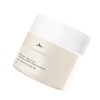 Sissondsi Seasoned Sea Luminant Cream 70g / 시슨드시 루미넌트 크림