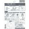 kakudai Neck Swing kittinsyawa Water-saving 40% 213 – 052 213