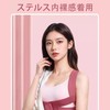 FamGift Adjustable Back Belt Hunching Adjustable Orthodontic Breathable Comfort for
