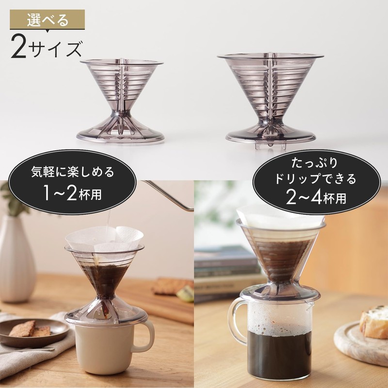 Marna Coffee Ready to K780BK Dripper (For 2 - 4