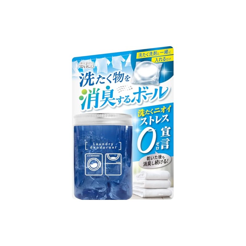 Deodorizing Ball for Washing Items [We Lu]