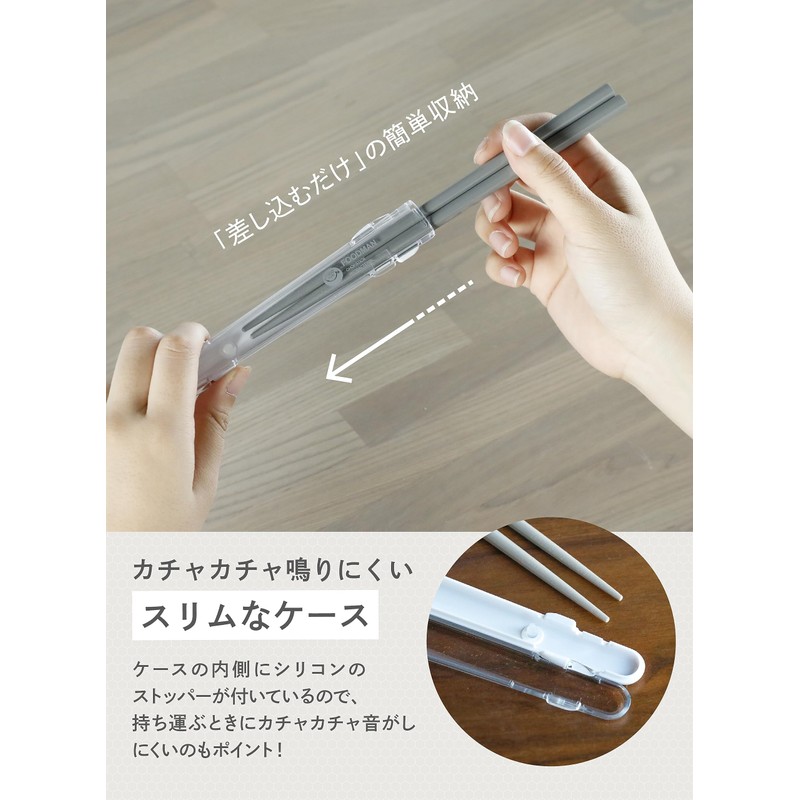 CB Japan (CB JAPAN) Chopsticks [with Case], Antibacterial, Gray, Dishwasher-Safe,