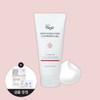 Isorb/Skin Hydration Cleansing Gel 150ml / 아이소브/ 스킨 하이드레이션 클렌징