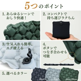 Leisure Sheet, Thick, Air Cushion, Convenient Travel Goods, 2 Ways to Use as a Pillow or Companion! Interlocking Cushion, Carmagnon (Black)