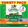Greenies Petite Dental Dog Treats, 3-Flavor Variety Pack, (3) 12