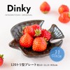 Minoru Pottery Mino Ware Dinky, 120 Bird-shaped Plate, Iga Matte,