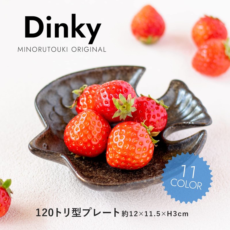Minoru Pottery Mino Ware Dinky, 120 Bird-shaped Plate, Iga Matte,