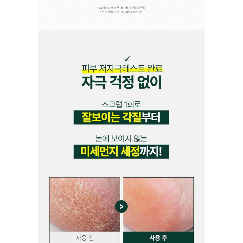 Flu Original Body Scrub 200g Berry Mix 242773 / 플루