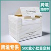 International Disposable Facial Towels - 50 Sheets Full Box 25x30cm / Classic Stripe Model - [Thick Ef Pattern] 10ea
