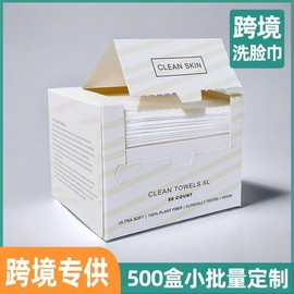 International Disposable Facial Towels - 50 Sheets Full Box 25x30cm / Classic Stripe Model - [Thick Ef Pattern] 10ea