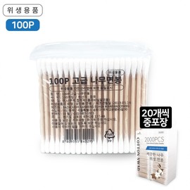 Clean Wood Hygienic Cotton Swabs 100 Pieces 1 Piece 60ea