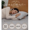 100% Premium Natural Cotton, 3D Elastic, Terry Cloth, Stretchy, Thick,