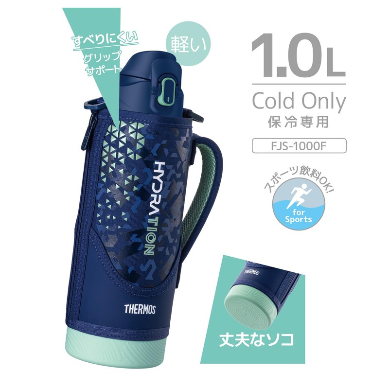 THERMOS Vacuum Insulated Sports Bottle 1L Navy Mint, Cool-Only, with