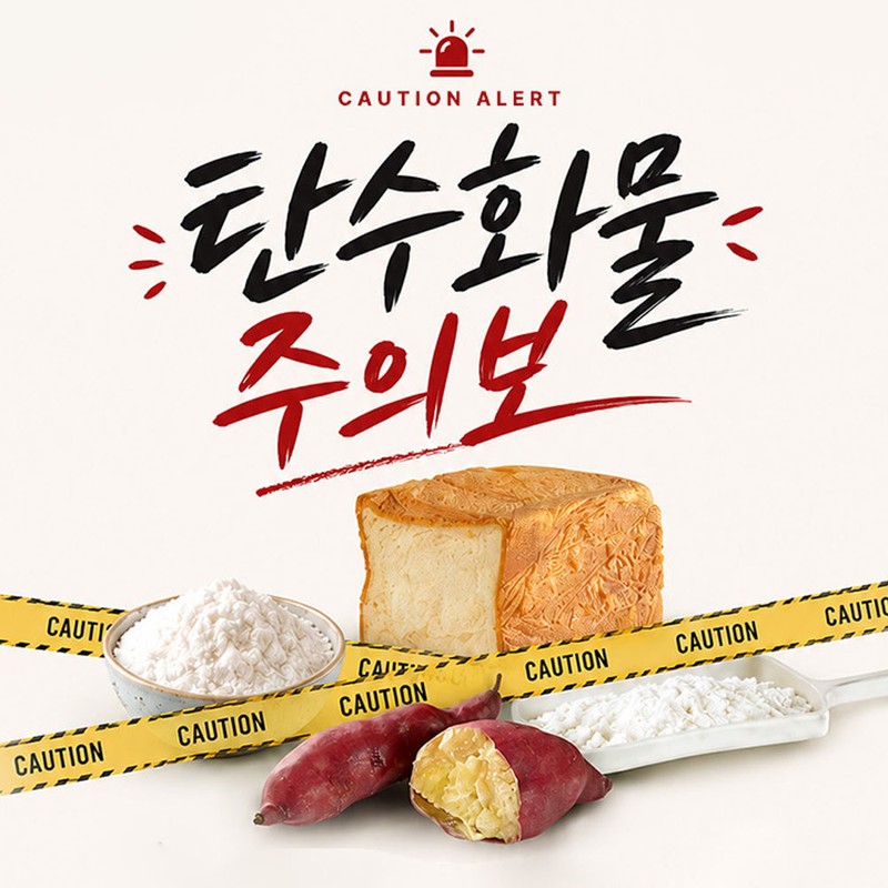 비교불가 여주 곡물 발효효소 추출물분말 가루, 120g, 1개 Unmatched Bitter