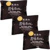 Additive-Free Lifestyle Additive-Free Charcoal Soap, 2.8 oz (80 g), Set