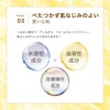 Skin Lab Kejun Perfect Gel, 3.5 oz (100 g), Highly