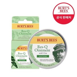 Burt's Bees Rescue Ointment with Cica 17g / 버츠비 레스큐 오인트먼트 위드 시카 17g