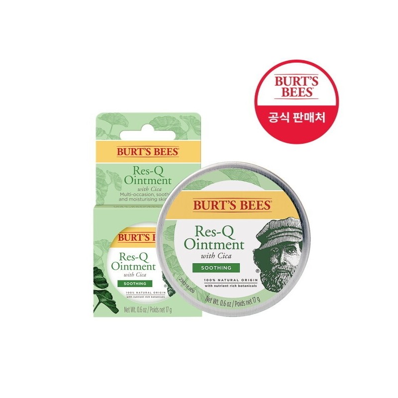 Burt's Bees Rescue Ointment with Cica 17g / 버츠비 레스큐