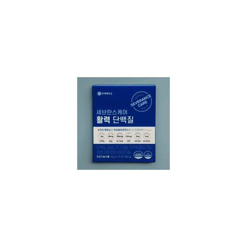 Yonsei Healthcare Vitality Protein 18g x 10 packets / 연세헬스케어