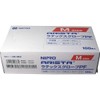 nipuro Latex Gloves PF Medium 100 Pieces